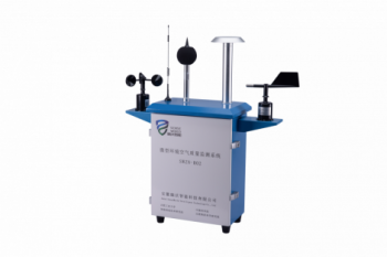 网格化环境空气质量监测微站系统